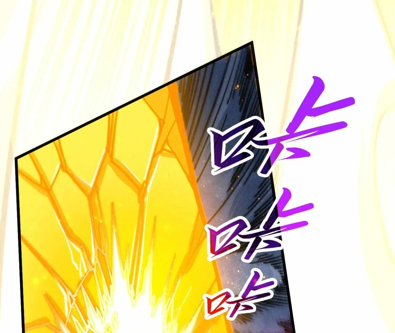 The Eternal Supreme Chapter 425 25
